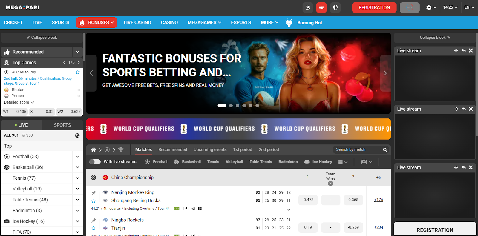 Megapari Registration Guide